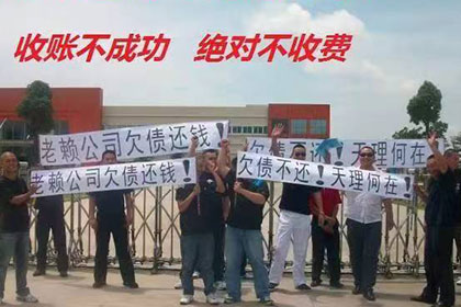喜德催收公司